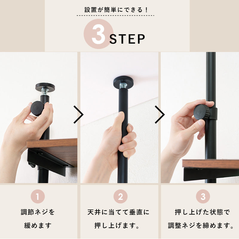 突っ張りハンガーラック 棚板付き KTR-3152 幅90cm 奥行24cm 高さ187~264cm