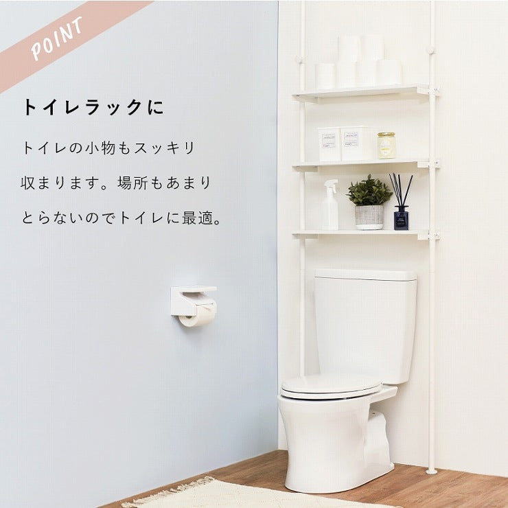 突っ張り洗濯機ラック KTR-3153 幅70cm 奥行24cm 高さ187~264cm