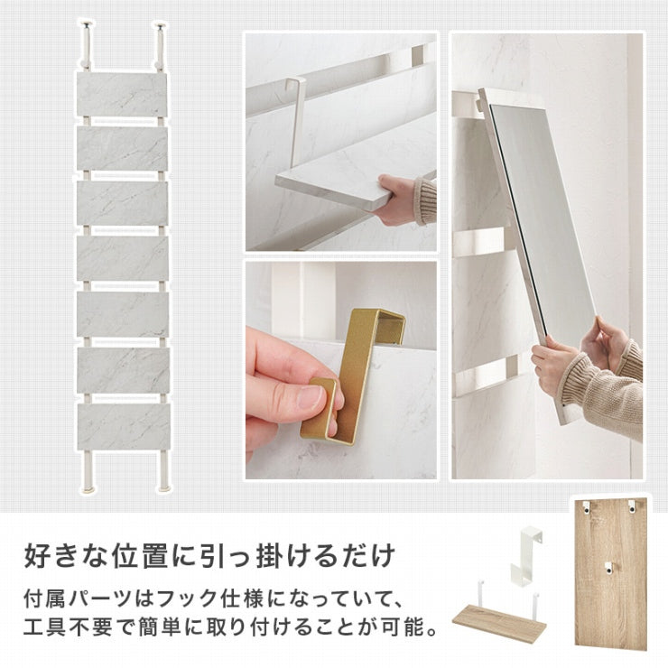 ミラー付き 突っ張りラック KTR-3216 幅40cm 奥行き21.5cm 高さ200~265cm