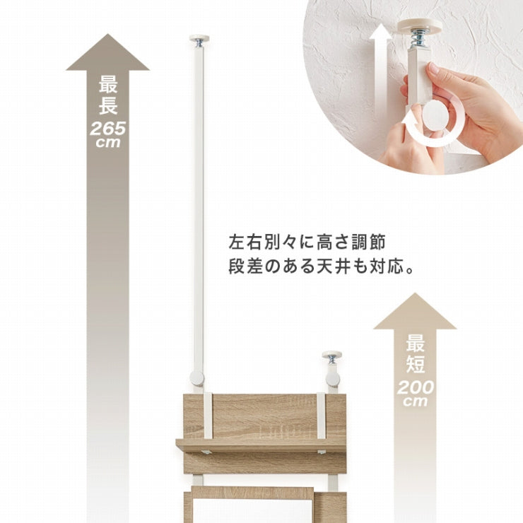 ミラー付き 突っ張りラック KTR-3216 幅40cm 奥行き21.5cm 高さ200~265cm