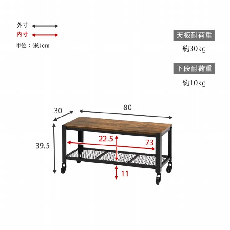 テレビ台 KTV-3761 幅80cm 奥行き30cm 高さ39.5cm