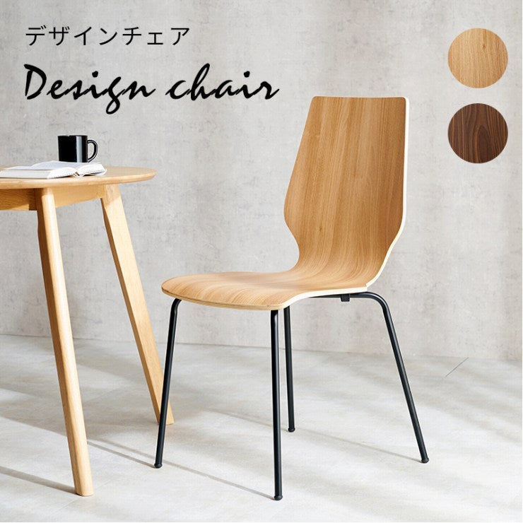 Chaise de salle à manger LC-4487 Largeur 48 cm Profondeur 50 cm Hauteur 87,5 cm Hauteur d'assise 45 cm Chaise Tabouret Salle à manger Empilable Canapé Bois Chaise design Chaise de bureau Grain de bois Salon Rétro Scandinave