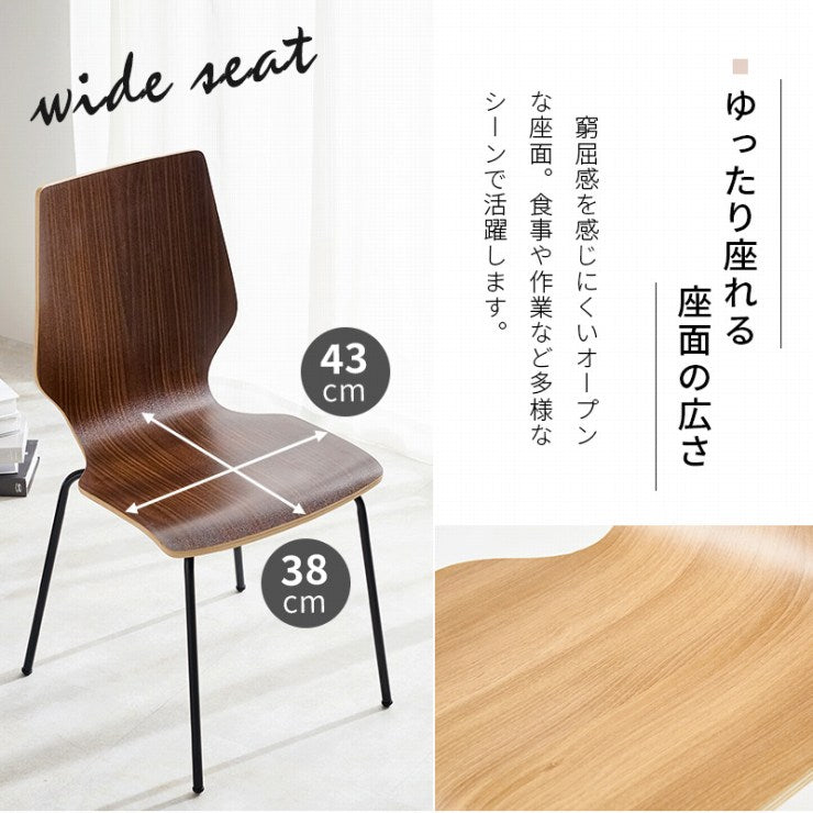 Chaise de salle à manger LC-4487 Largeur 48 cm Profondeur 50 cm Hauteur 87,5 cm Hauteur d'assise 45 cm Chaise Tabouret Salle à manger Empilable Canapé Bois Chaise design Chaise de bureau Grain de bois Salon Rétro Scandinave