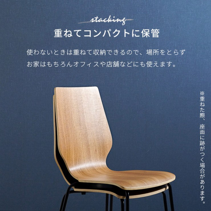 Chaise de salle à manger LC-4487 Largeur 48 cm Profondeur 50 cm Hauteur 87,5 cm Hauteur d'assise 45 cm Chaise Tabouret Salle à manger Empilable Canapé Bois Chaise design Chaise de bureau Grain de bois Salon Rétro Scandinave