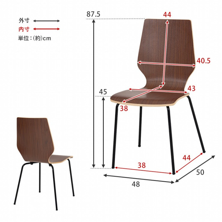 Chaise de salle à manger LC-4487 Largeur 48 cm Profondeur 50 cm Hauteur 87,5 cm Hauteur d'assise 45 cm Chaise Tabouret Salle à manger Empilable Canapé Bois Chaise design Chaise de bureau Grain de bois Salon Rétro Scandinave