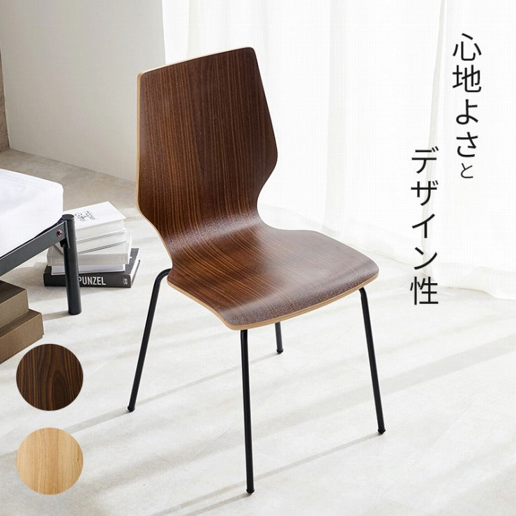 Chaise de salle à manger LC-4487 Largeur 48 cm Profondeur 50 cm Hauteur 87,5 cm Hauteur d'assise 45 cm Chaise Tabouret Salle à manger Empilable Canapé Bois Chaise design Chaise de bureau Grain de bois Salon Rétro Scandinave