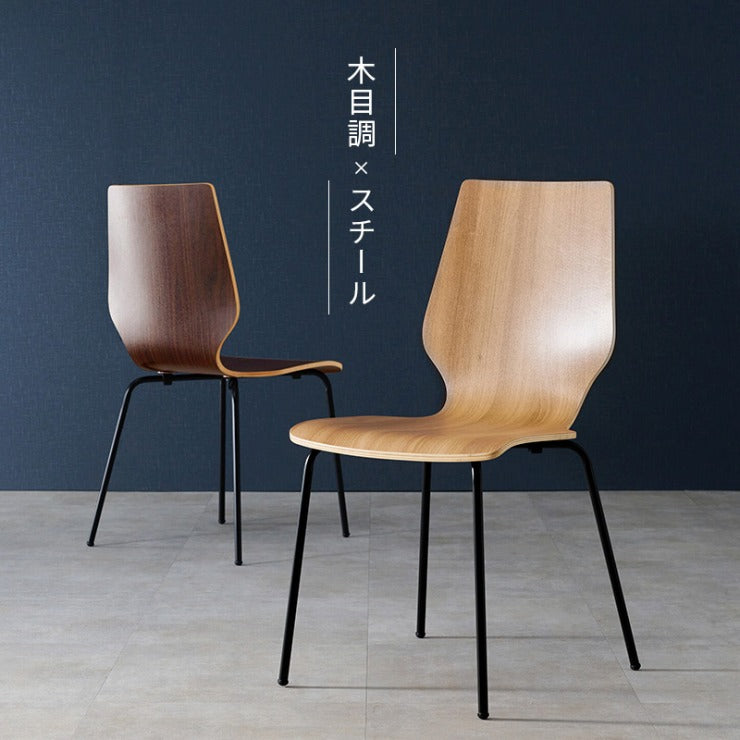 Chaise de salle à manger LC-4487 Largeur 48 cm Profondeur 50 cm Hauteur 87,5 cm Hauteur d'assise 45 cm Chaise Tabouret Salle à manger Empilable Canapé Bois Chaise design Chaise de bureau Grain de bois Salon Rétro Scandinave