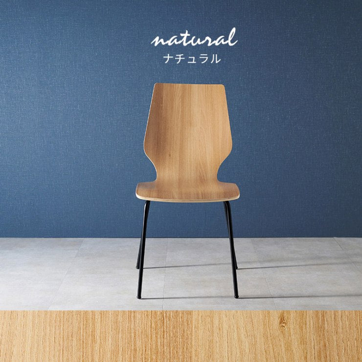 Chaise de salle à manger LC-4487 Largeur 48 cm Profondeur 50 cm Hauteur 87,5 cm Hauteur d'assise 45 cm Chaise Tabouret Salle à manger Empilable Canapé Bois Chaise design Chaise de bureau Grain de bois Salon Rétro Scandinave