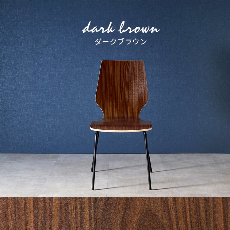 Chaise de salle à manger LC-4487 Largeur 48 cm Profondeur 50 cm Hauteur 87,5 cm Hauteur d'assise 45 cm Chaise Tabouret Salle à manger Empilable Canapé Bois Chaise design Chaise de bureau Grain de bois Salon Rétro Scandinave