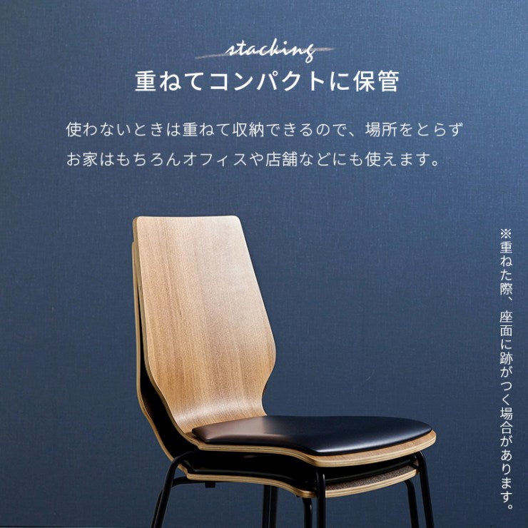 Chaise de salle à manger LC-4488 Largeur 48 cm Profondeur 50 cm Hauteur 87,5 cm Hauteur d'assise 46 cm Pièce unique Coussin inclus Chaise Tabouret Salle à manger Empilable Canapé Bois Chaise de bureau Grain de bois Salon Rétro Scandinave