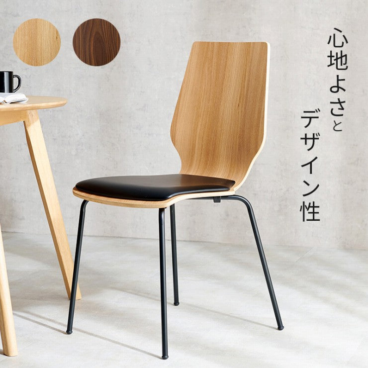 Chaise de salle à manger LC-4488 Largeur 48 cm Profondeur 50 cm Hauteur 87,5 cm Hauteur d'assise 46 cm Pièce unique Coussin inclus Chaise Tabouret Salle à manger Empilable Canapé Bois Chaise de bureau Grain de bois Salon Rétro Scandinave