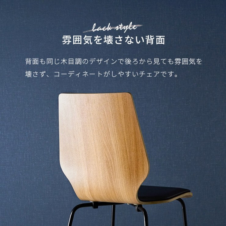 Chaise de salle à manger LC-4488 Largeur 48 cm Profondeur 50 cm Hauteur 87,5 cm Hauteur d'assise 46 cm Pièce unique Coussin inclus Chaise Tabouret Salle à manger Empilable Canapé Bois Chaise de bureau Grain de bois Salon Rétro Scandinave