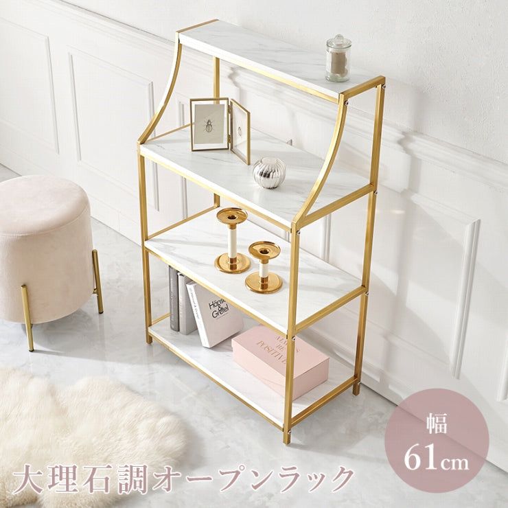 オープンラック LCC-4618 幅61cm 奥行き30cm 高さ100cm