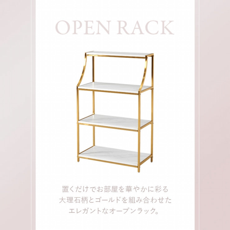 オープンラック LCC-4618 幅61cm 奥行き30cm 高さ100cm
