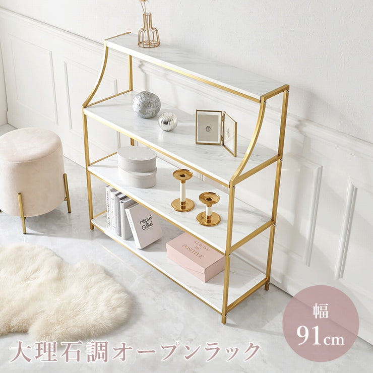 オープンラック LCC-4619 幅91cm 奥行き30cm 高さ100cm