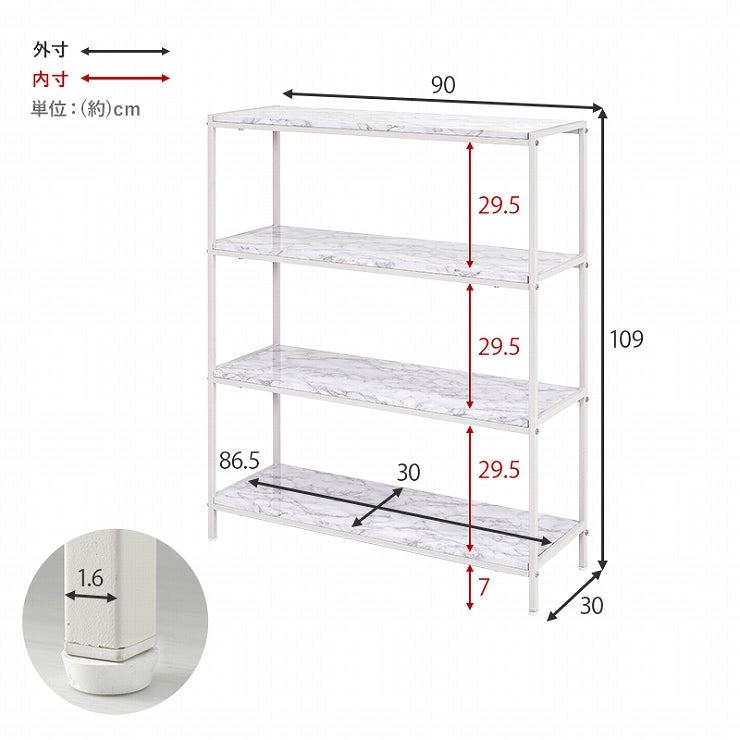 オープンラック LCC-4664 幅90cm 奥行30cm 高さ109cm