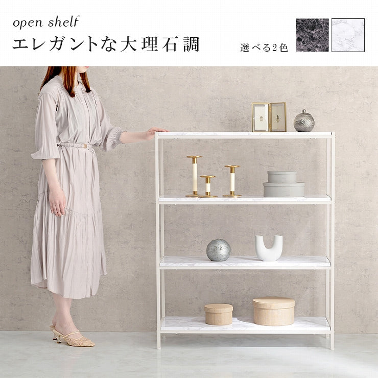 オープンラック LCC-4664 幅90cm 奥行30cm 高さ109cm