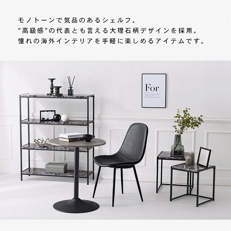 オープンラック LCC-4664 幅90cm 奥行30cm 高さ109cm