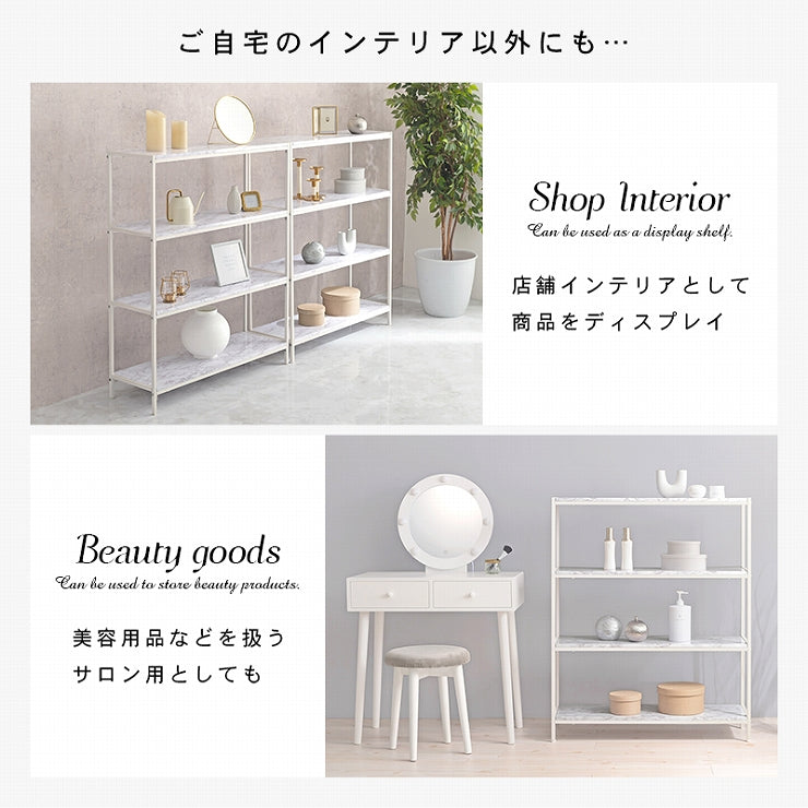 オープンラック LCC-4664 幅90cm 奥行30cm 高さ109cm