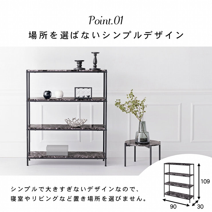 オープンラック LCC-4664 幅90cm 奥行30cm 高さ109cm