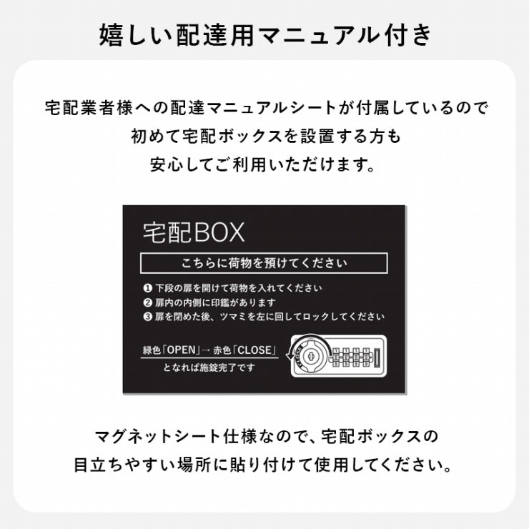 宅配ボックス LPS-4991 幅45cm 奥行き39cm 高さ96cm