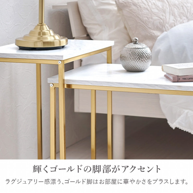 ネストテーブル LST-4616 幅43cm 奥行き31cm 高さ53cm