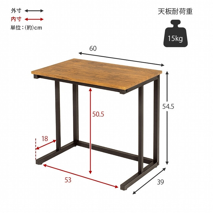 サイドテーブル LST-4662 幅60cm 奥行39cm 高さ54.5cm