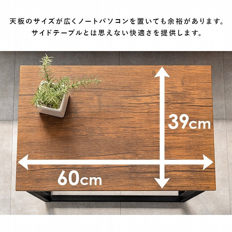 サイドテーブル LST-4662 幅60cm 奥行39cm 高さ54.5cm