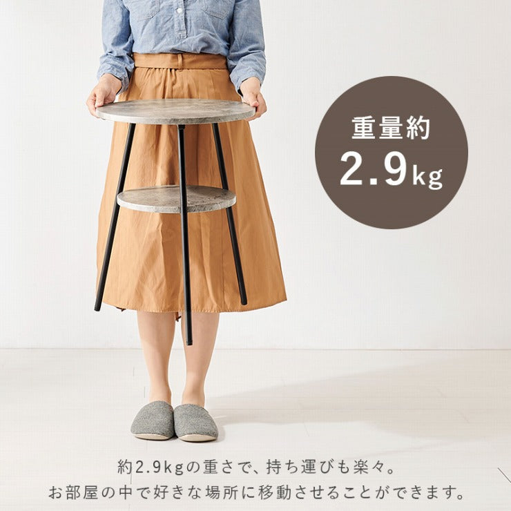 サイドテーブル LST-4663 幅43cm 奥行44cm 高さ54cm