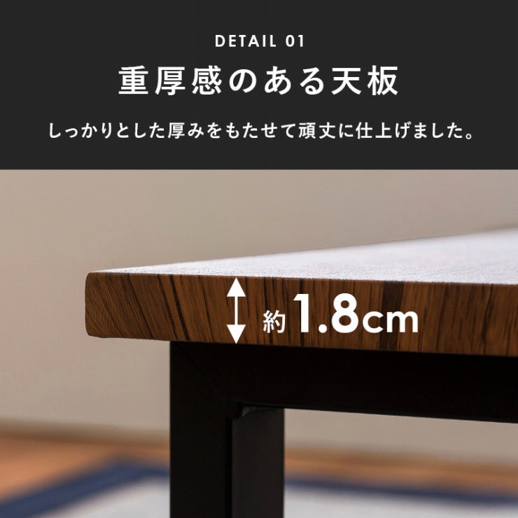 テーブル LT-4394 幅90cm 奥行き45cm 高さ32cm