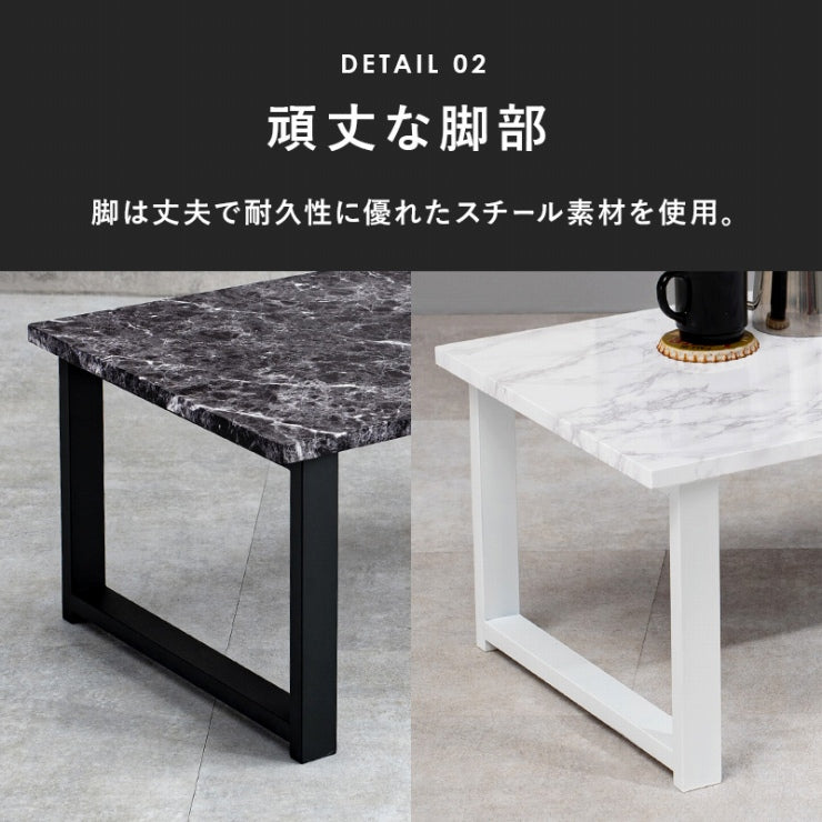 テーブル LT-4394 幅90cm 奥行き45cm 高さ32cm