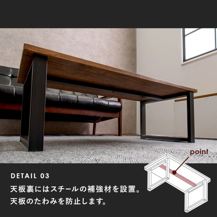 テーブル LT-4394 幅90cm 奥行き45cm 高さ32cm