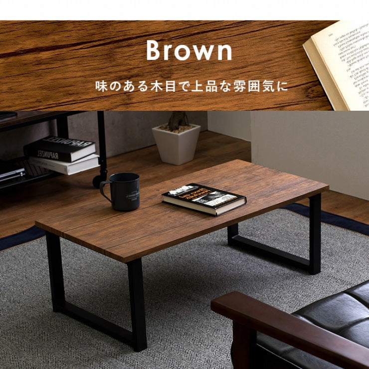 テーブル LT-4394 幅90cm 奥行き45cm 高さ32cm