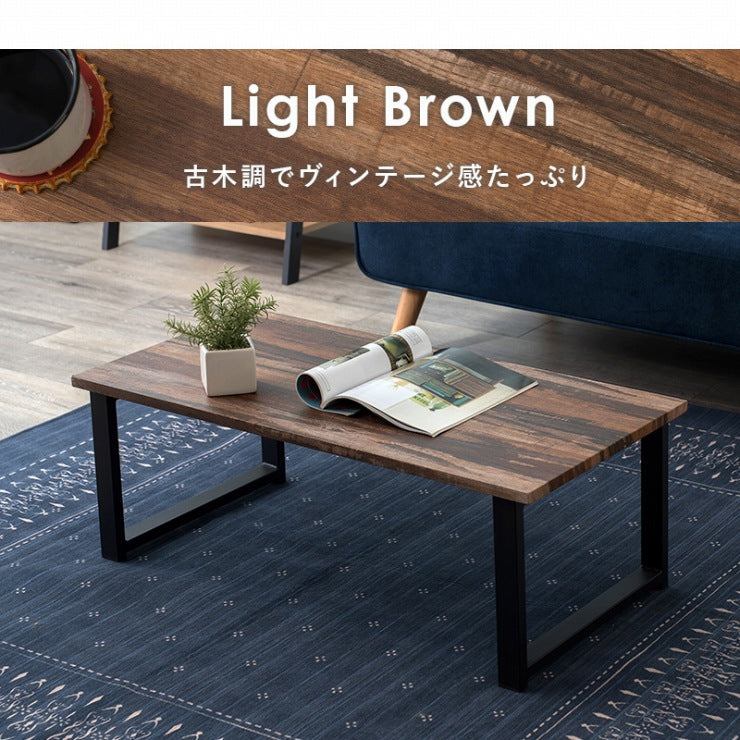 テーブル LT-4394 幅90cm 奥行き45cm 高さ32cm