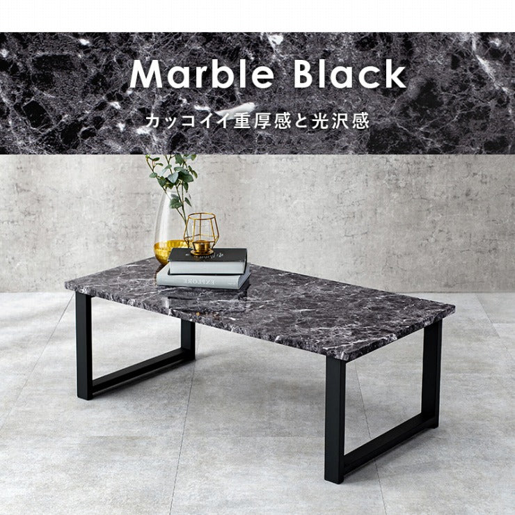 テーブル LT-4394 幅90cm 奥行き45cm 高さ32cm
