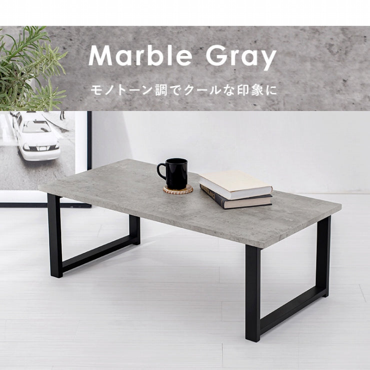 テーブル LT-4394 幅90cm 奥行き45cm 高さ32cm