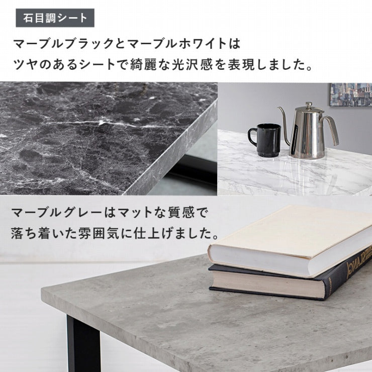 テーブル LT-4394 幅90cm 奥行き45cm 高さ32cm
