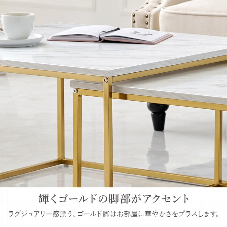 ネストテーブル LT-4617 幅66cm 奥行き66cm 高さ39cm