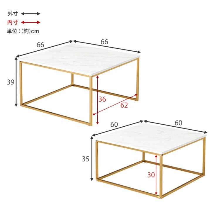 ネストテーブル LT-4617 幅66cm 奥行き66cm 高さ39cm