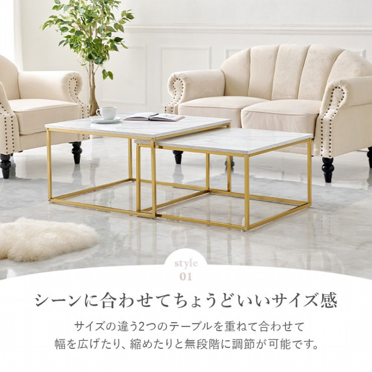 ネストテーブル LT-4617 幅66cm 奥行き66cm 高さ39cm