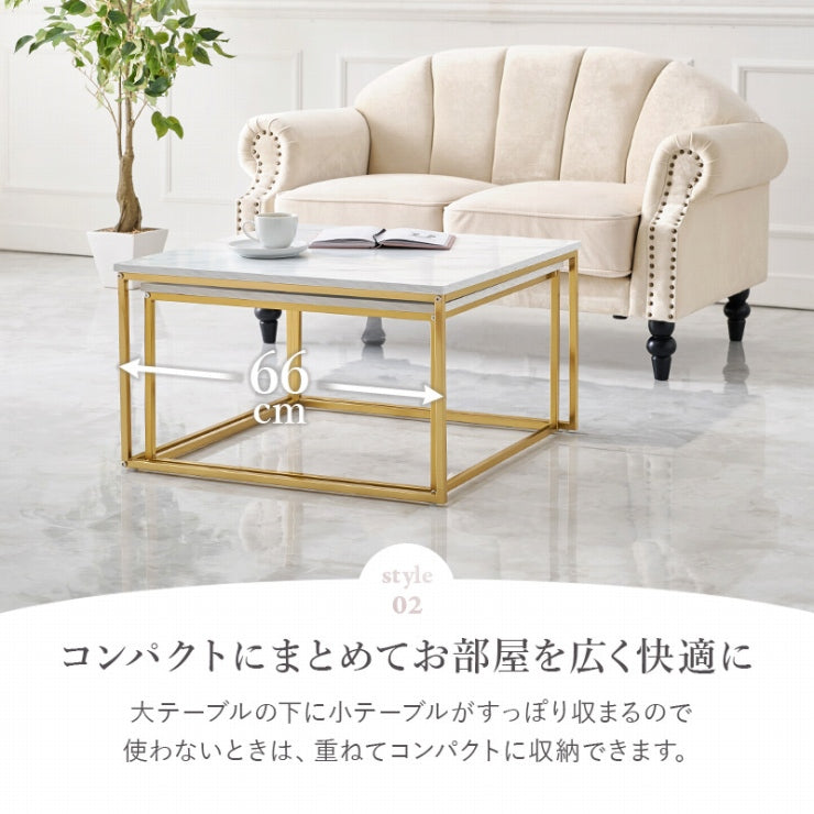 ネストテーブル LT-4617 幅66cm 奥行き66cm 高さ39cm