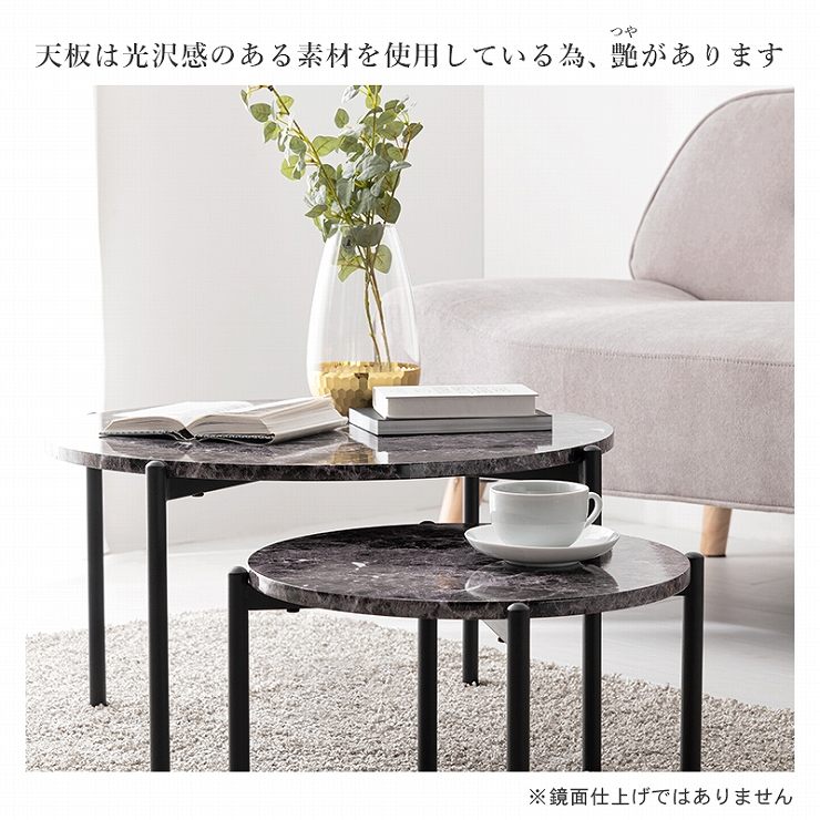 Table gigogne LT-4666 Largeur 64 cm Profondeur 64 cm Hauteur 34 cm Table aspect marbre Lot de 2 Table basse en marbre noir blanc Table de salon Table basse Table d'appoint Table de café Table ronde Affichage élégant moderne