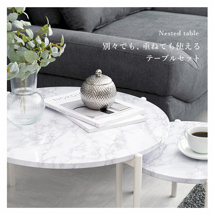 Table gigogne LT-4666 Largeur 64 cm Profondeur 64 cm Hauteur 34 cm Table aspect marbre Lot de 2 Table basse en marbre noir blanc Table de salon Table basse Table d'appoint Table de café Table ronde Affichage élégant moderne