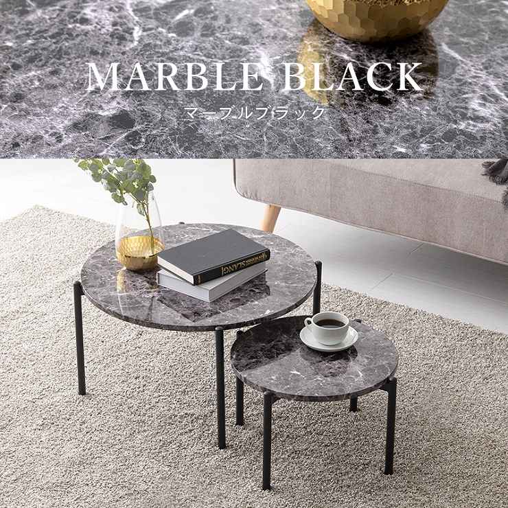 Table gigogne LT-4666 Largeur 64 cm Profondeur 64 cm Hauteur 34 cm Table aspect marbre Lot de 2 Table basse en marbre noir blanc Table de salon Table basse Table d'appoint Table de café Table ronde Affichage élégant moderne
