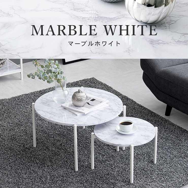 Table gigogne LT-4666 Largeur 64 cm Profondeur 64 cm Hauteur 34 cm Table aspect marbre Lot de 2 Table basse en marbre noir blanc Table de salon Table basse Table d'appoint Table de café Table ronde Affichage élégant moderne