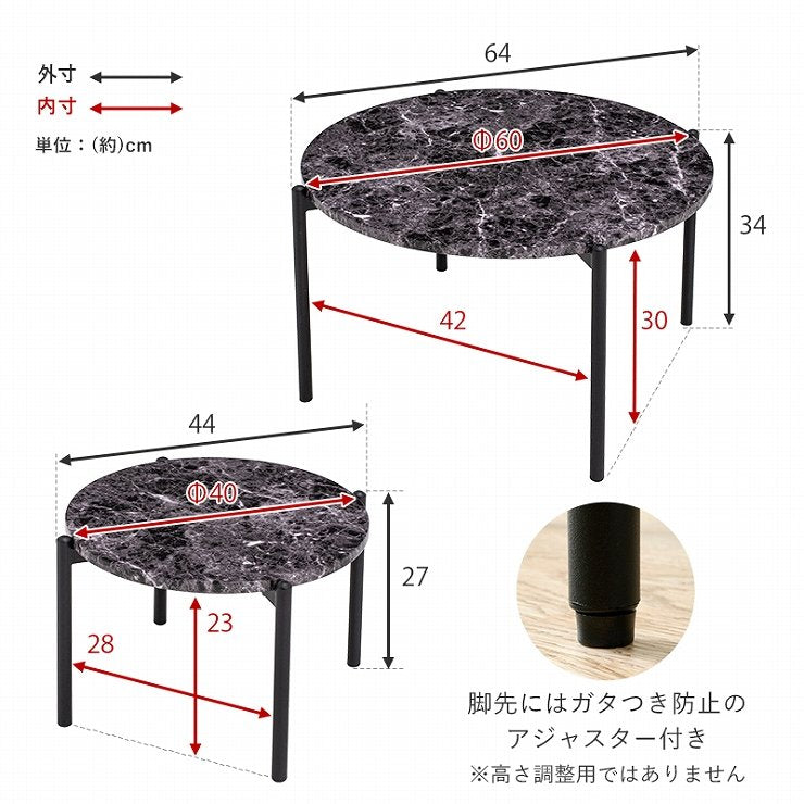Table gigogne LT-4666 Largeur 64 cm Profondeur 64 cm Hauteur 34 cm Table aspect marbre Lot de 2 Table basse en marbre noir blanc Table de salon Table basse Table d'appoint Table de café Table ronde Affichage élégant moderne