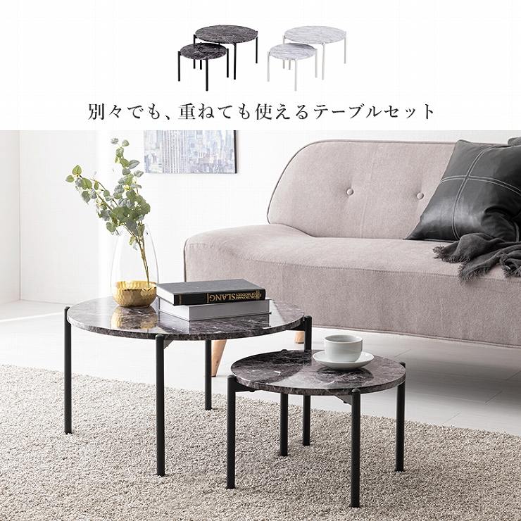 Table gigogne LT-4666 Largeur 64 cm Profondeur 64 cm Hauteur 34 cm Table aspect marbre Lot de 2 Table basse en marbre noir blanc Table de salon Table basse Table d'appoint Table de café Table ronde Affichage élégant moderne