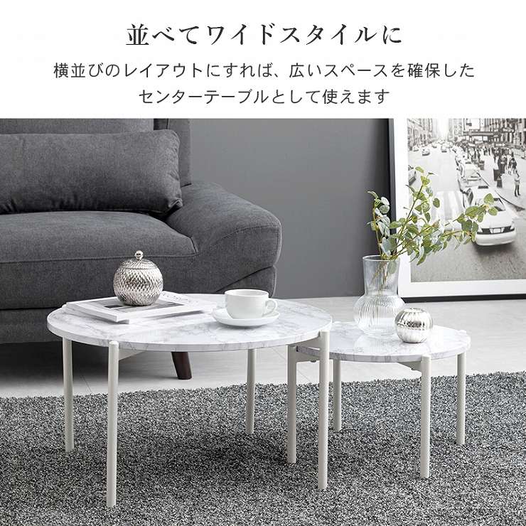 Table gigogne LT-4666 Largeur 64 cm Profondeur 64 cm Hauteur 34 cm Table aspect marbre Lot de 2 Table basse en marbre noir blanc Table de salon Table basse Table d'appoint Table de café Table ronde Affichage élégant moderne