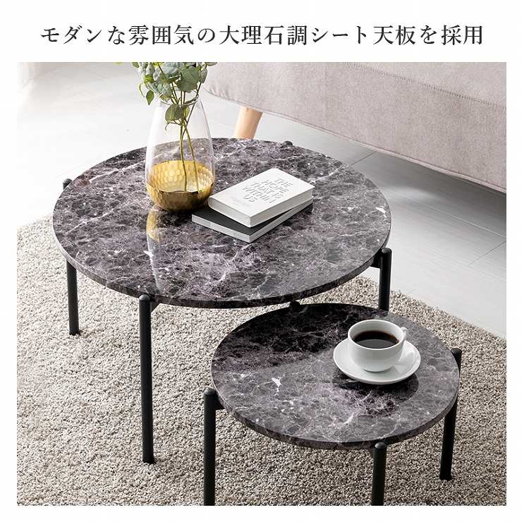 Table gigogne LT-4666 Largeur 64 cm Profondeur 64 cm Hauteur 34 cm Table aspect marbre Lot de 2 Table basse en marbre noir blanc Table de salon Table basse Table d'appoint Table de café Table ronde Affichage élégant moderne