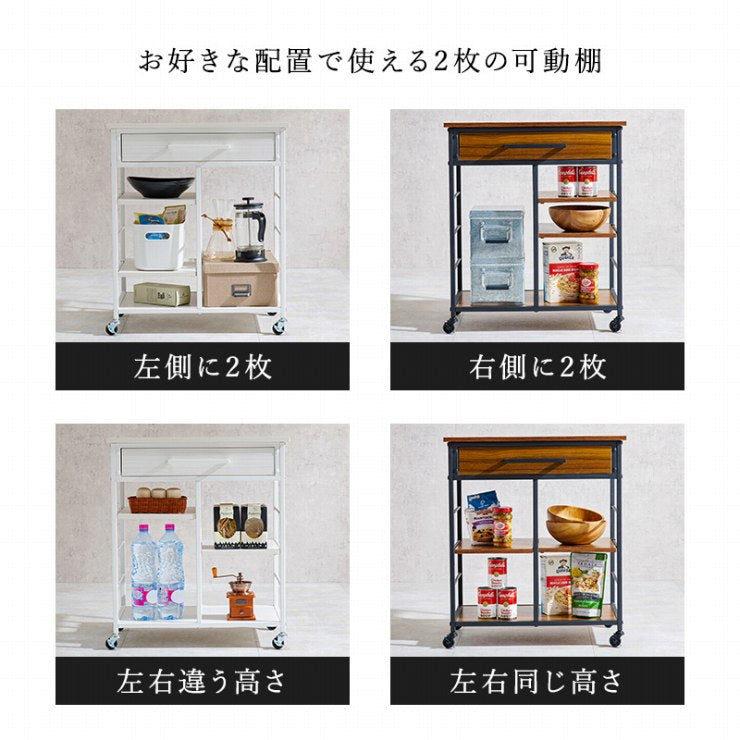 キッチンワゴン LW-4530 幅60cm 奥行40cm 高さ70cm
